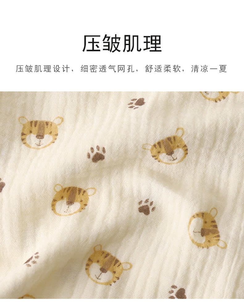 24HA1710.26 - BỘ XÔ MUSLIN QUẢNG CHÂU CHO BÉ