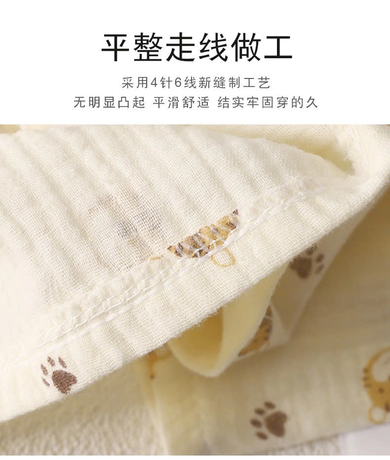 24HA1710.26 - BỘ XÔ MUSLIN QUẢNG CHÂU CHO BÉ