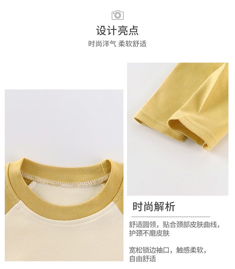 24HA1710.15- SET 2 ÁO NỈ CHO BÉ YÊU