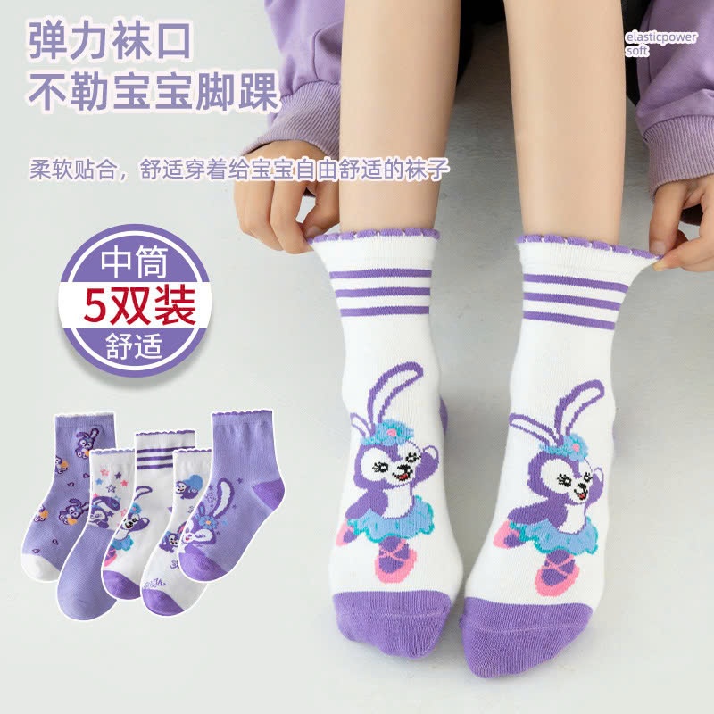 24HA1810.30 - SET 5 ĐÔI TẤT CHO BÉ