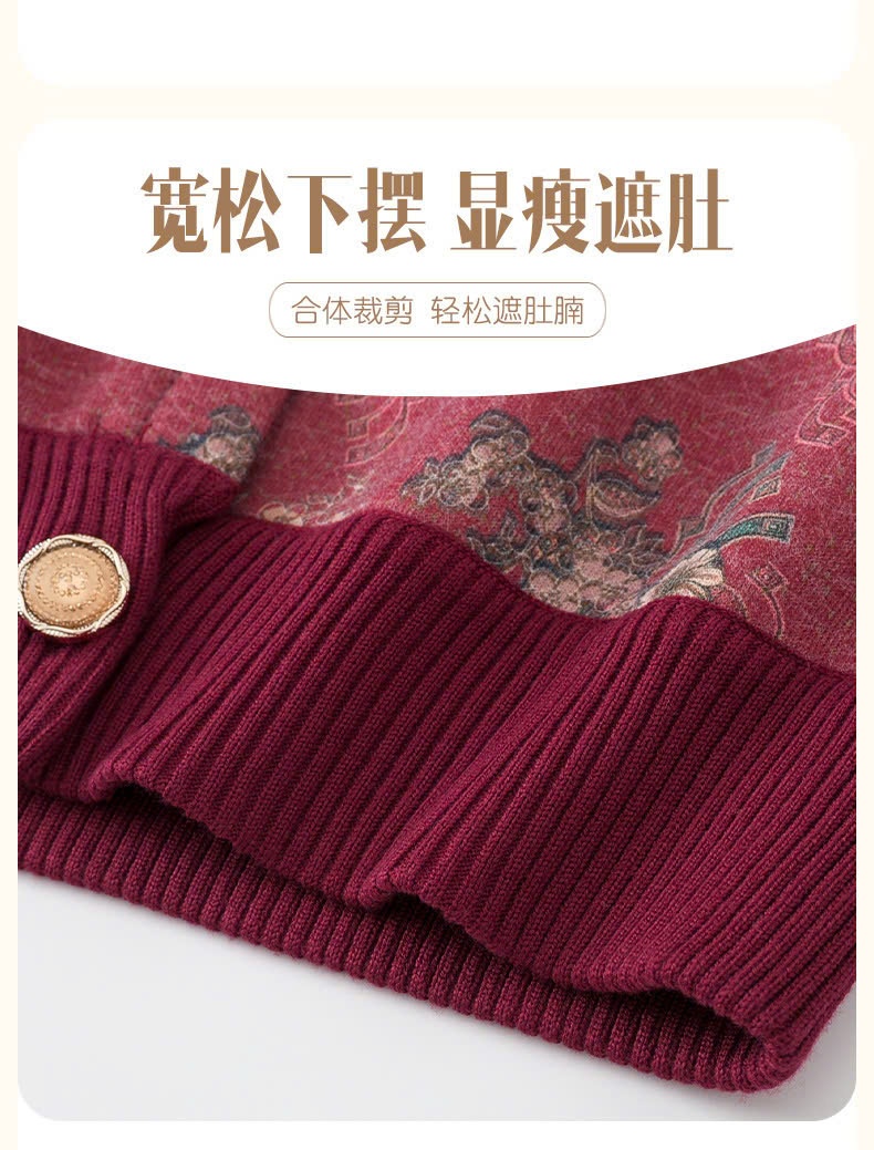 24HA1910.10 - ÁO KHOÁC CARDIGAN LÓT LÔNG TẶNG MẸ