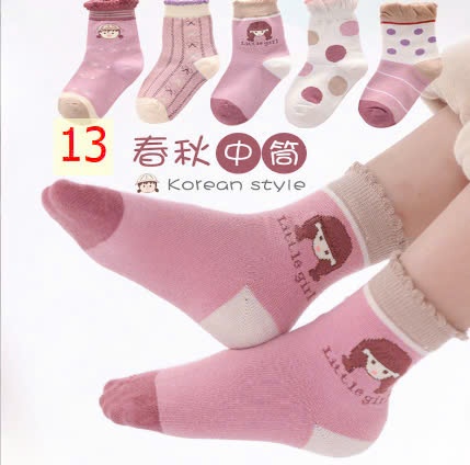 24HA1810.30 - SET 5 ĐÔI TẤT CHO BÉ
