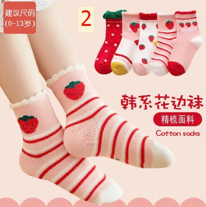 24HA1810.30 - SET 5 ĐÔI TẤT CHO BÉ