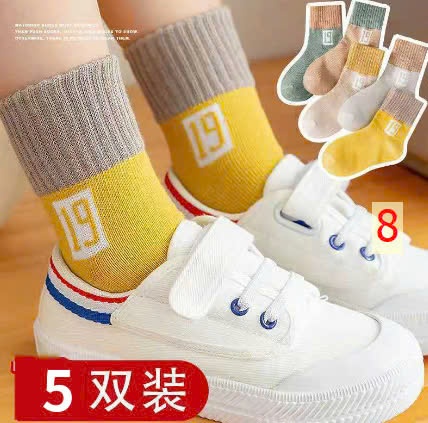 24HA1810.30 - SET 5 ĐÔI TẤT CHO BÉ