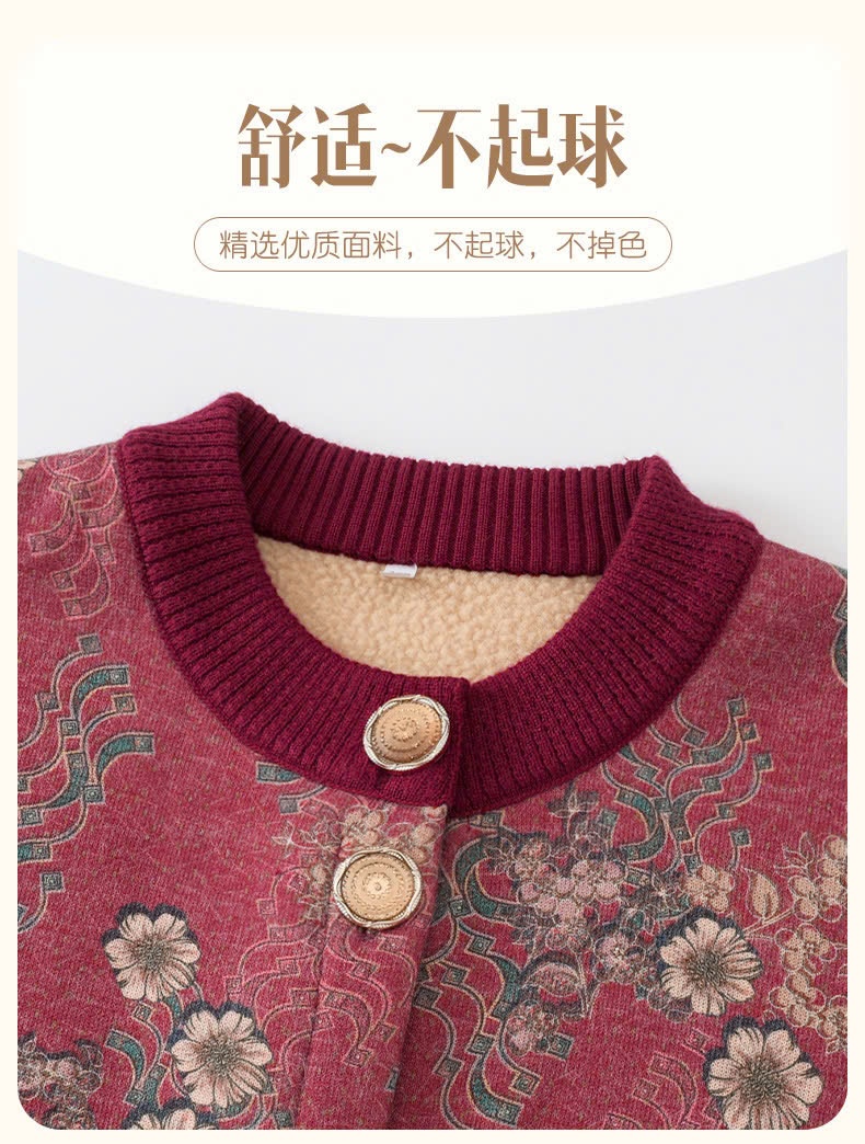 24HA1910.10 - ÁO KHOÁC CARDIGAN LÓT LÔNG TẶNG MẸ