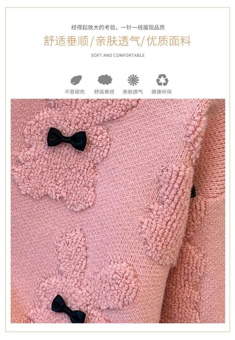 24HA1910.05 - ÁO LEN CARDIGAN NƠ NỮ