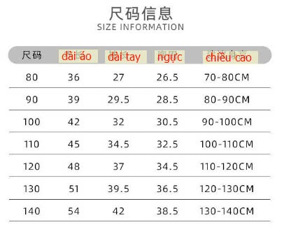 24HA1910.24 - SET 2 ÁO KẺ GIỮ NHIỆT LÓT LÔNG CHO BÉ