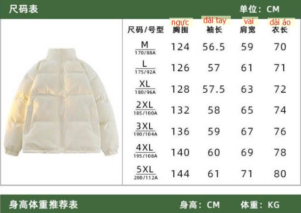 24HA2110.03 - ÁO PHAO BÉO NAM NỮ DESSO