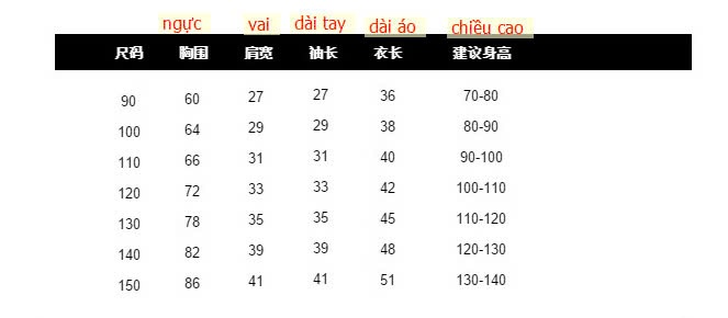 24HA2110.19 - ÁO LEN KUROMI CHO BÉ