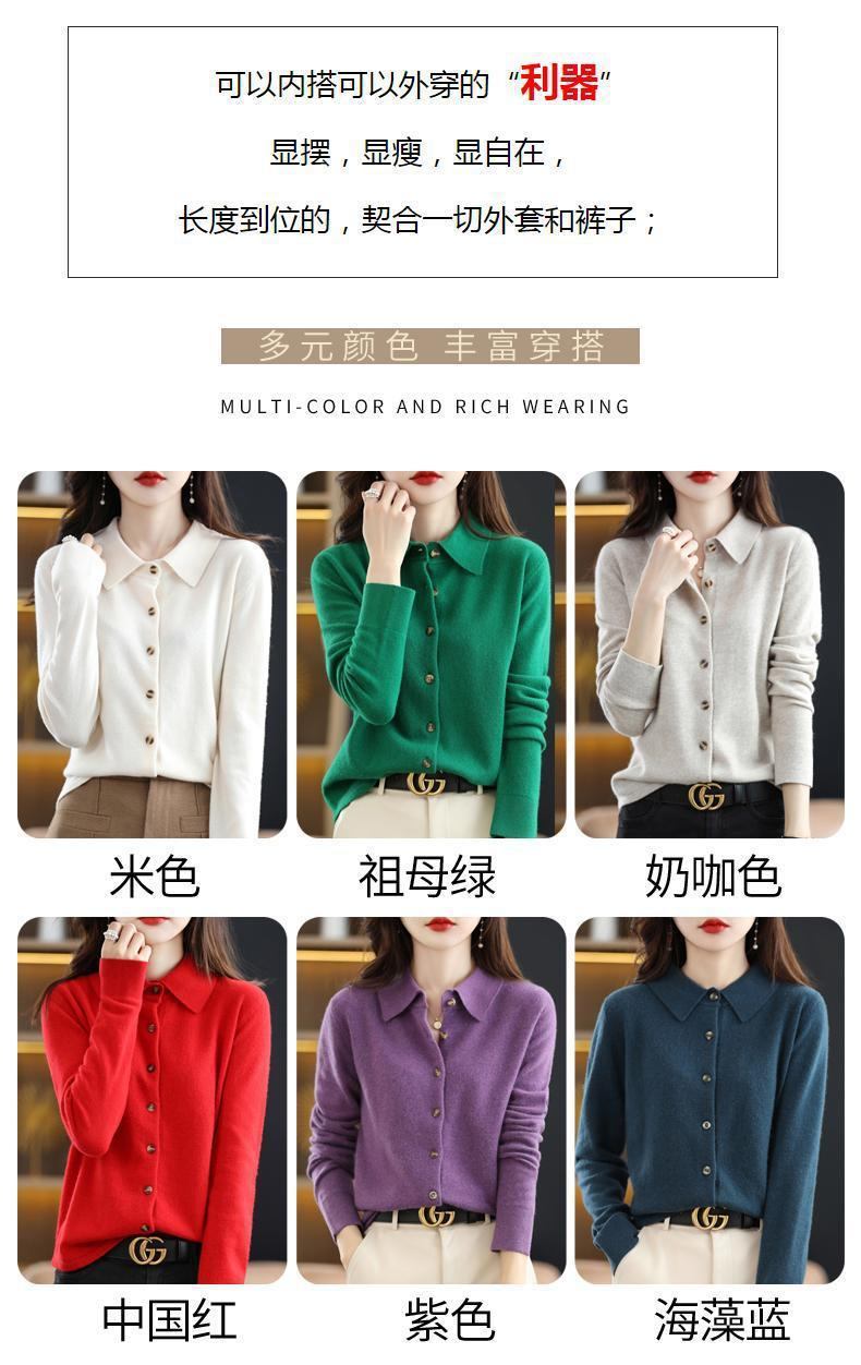 24HA2110.07 - ÁO LEN DỆT KIM CỔ POLO NỮ
