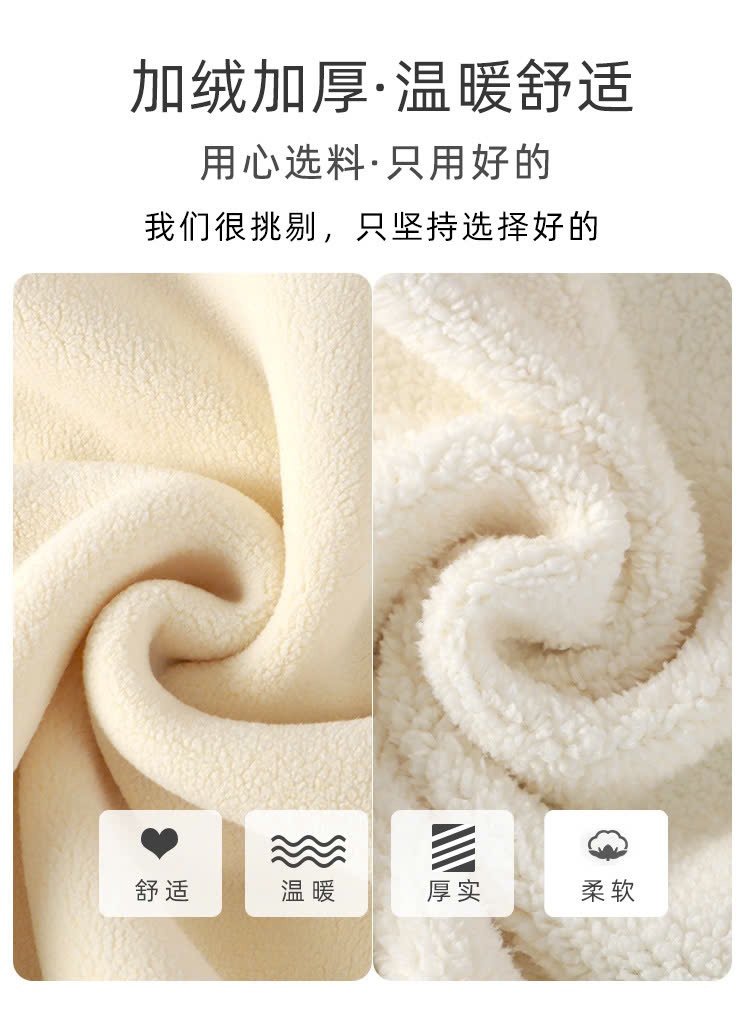 24HA2110.21 - ÁO NỈ CỔ CAO CHO BÉ
