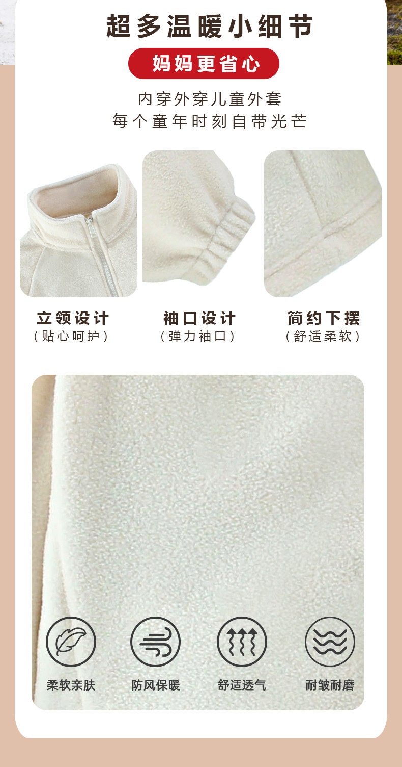 24HA2210.13 - ÁO KHOÁC LÔNG CỪU TEDDY CHO BÉ