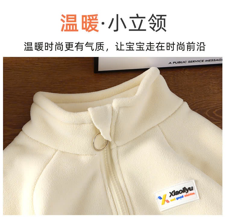 24HA2110.21 - ÁO NỈ CỔ CAO CHO BÉ