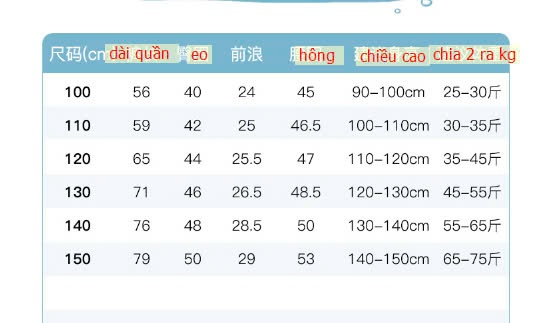 24HA2210.03 - QUẦN NỈ LÓT LÔNG ELEPHANT CHO BÉ