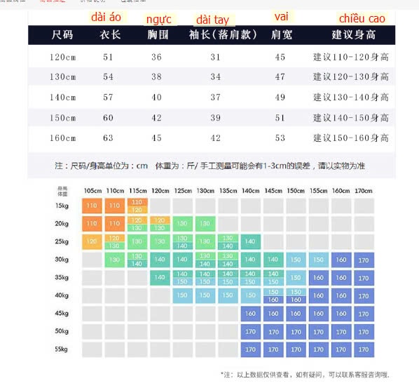 24HA2210.15 - ÁO NỈ TRƠN MÀU AKL LÓT LÔNG CHO BÉ