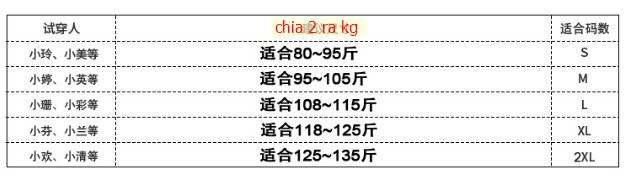24HA2310.16 - ÁO GIỮ NHIỆT QUẢNG CHÂU