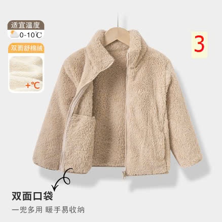 24HA2310.11 - ÁO KHOÁC LÔNG MẸ CON