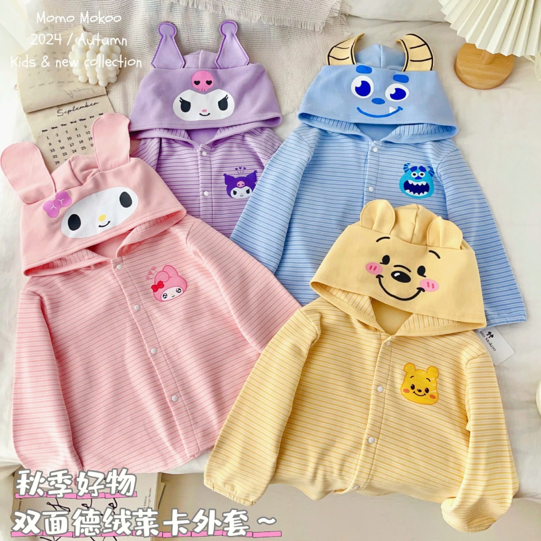 24HA2310.24 - ÁO CARDIGAN KẺ CÓ MŨ HOẠT HÌNH CHO BÉ