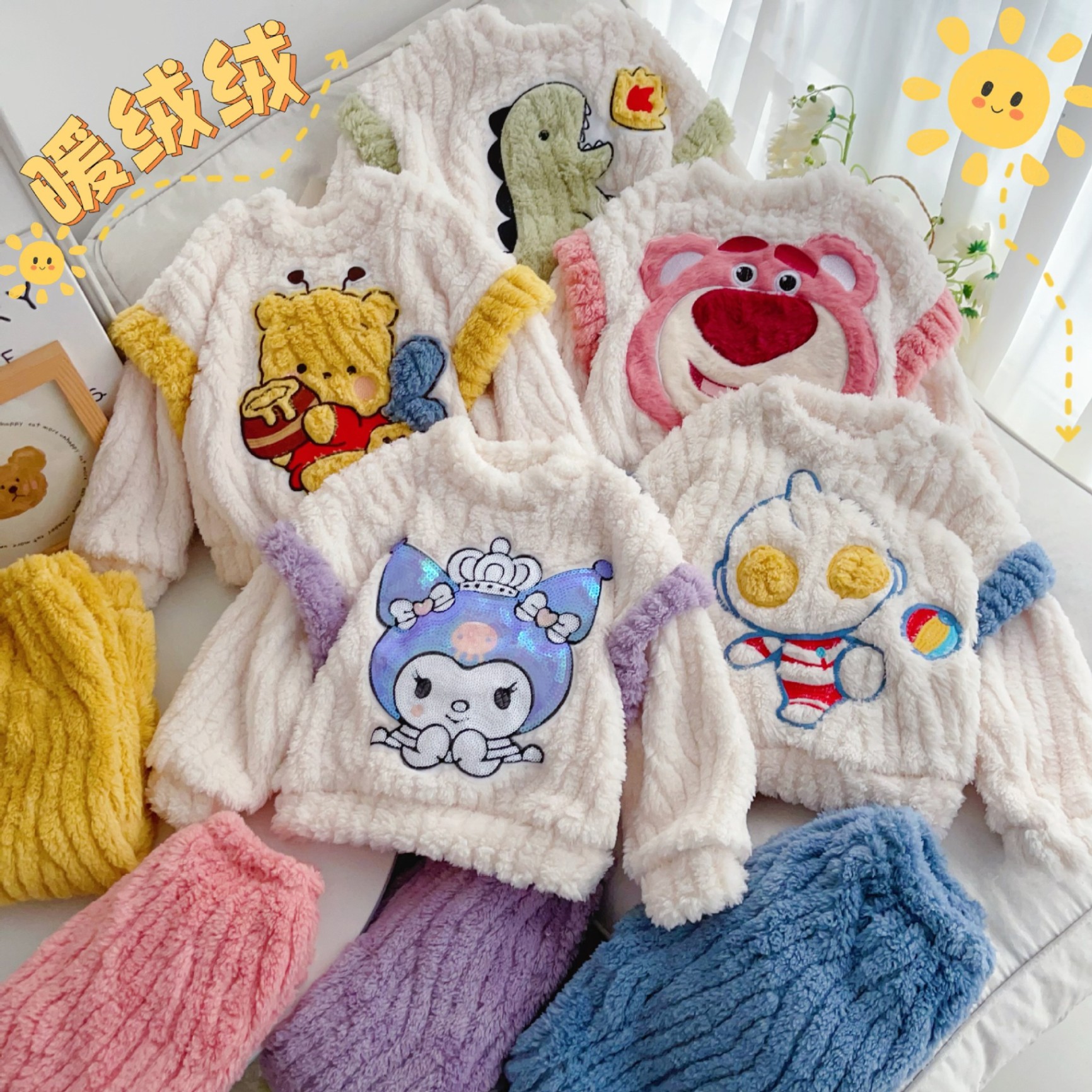 24HA2310.12 - BỘ LÔNG HOẠT HÌNH CHO BÉ