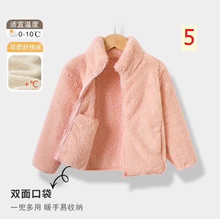 24HA2310.11 - ÁO KHOÁC LÔNG MẸ CON