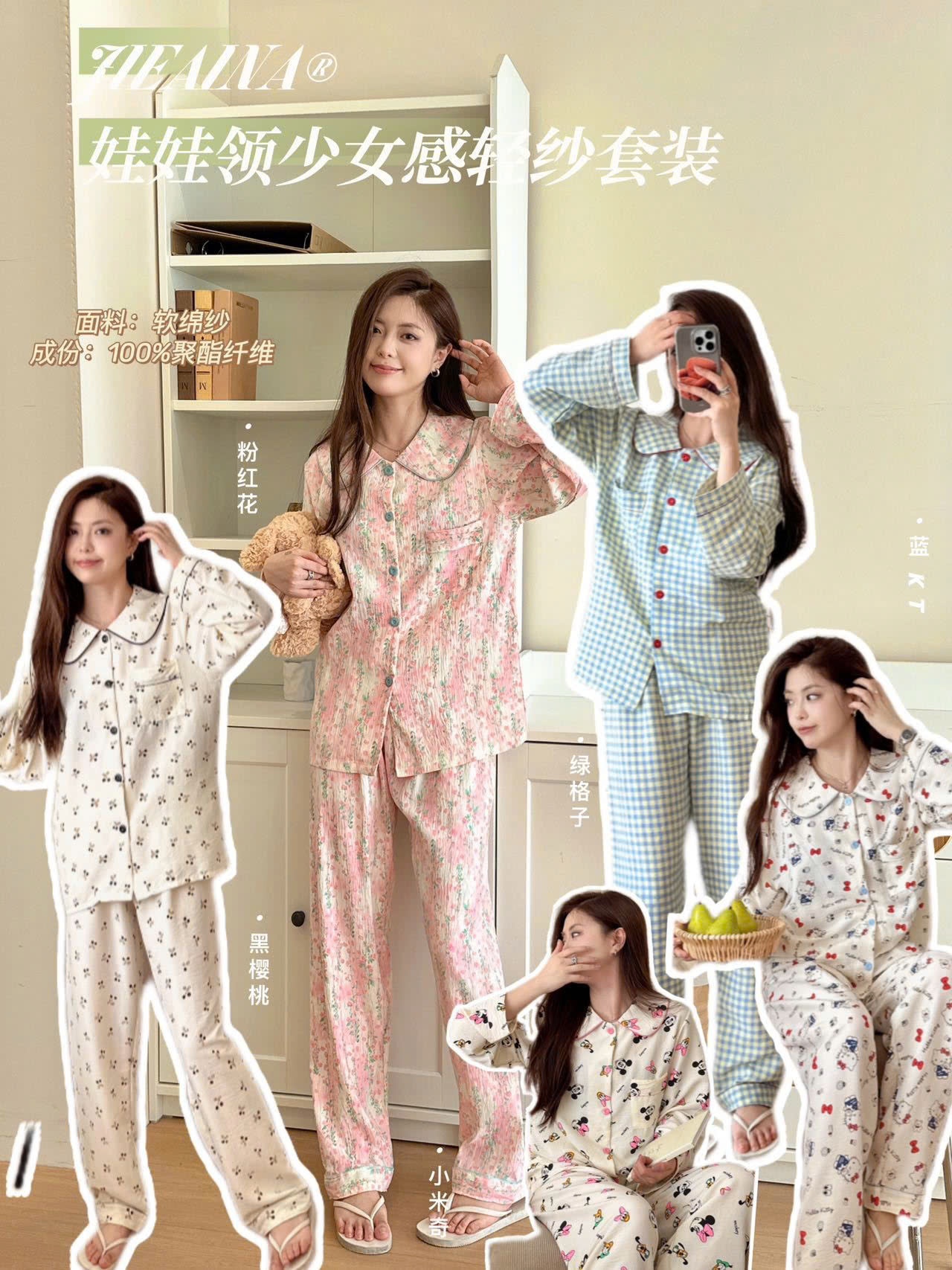 24HA2310.30 - PIJAMA DÀI TAY JEIAINA