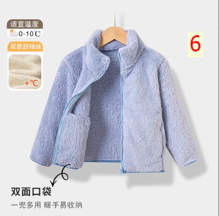 24HA2310.11 - ÁO KHOÁC LÔNG MẸ CON