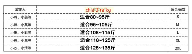 24HA2310.15 - ÁO THUN KẺ NGANG NỮ