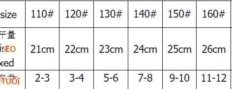 24HA2310.31 - SET 12 QUẦN CHÍP CHO BÉ