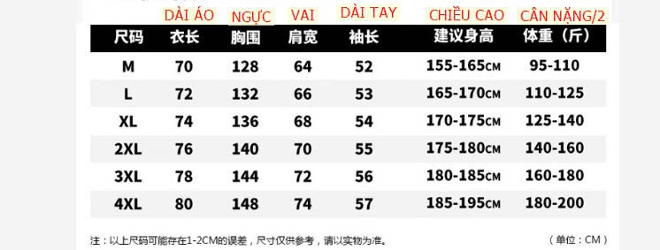24HA2310.25 - ÁO PHAO DES.SO NAM NỮ