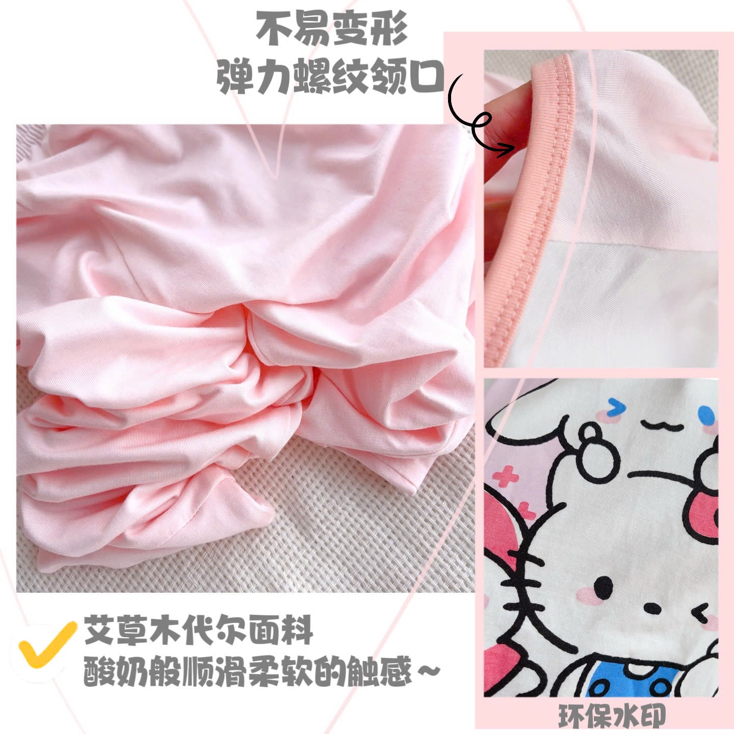 24HA2310.23 - BỘ MODAL MẶC NHÀ CHO BÉ MOMO MOKOO