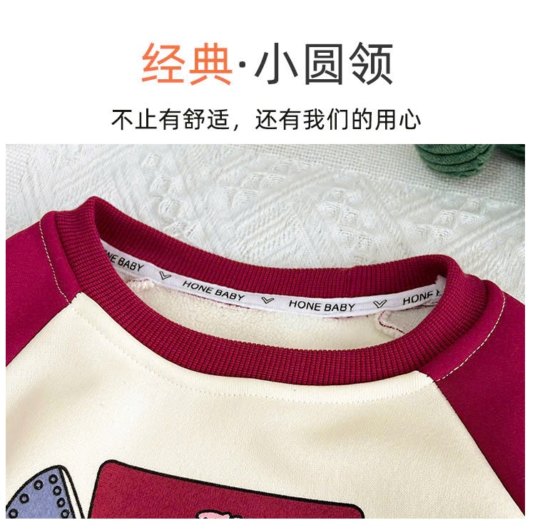24HA2410.15 - ÁO NỈ LÓT LÔNG CHO BÉ