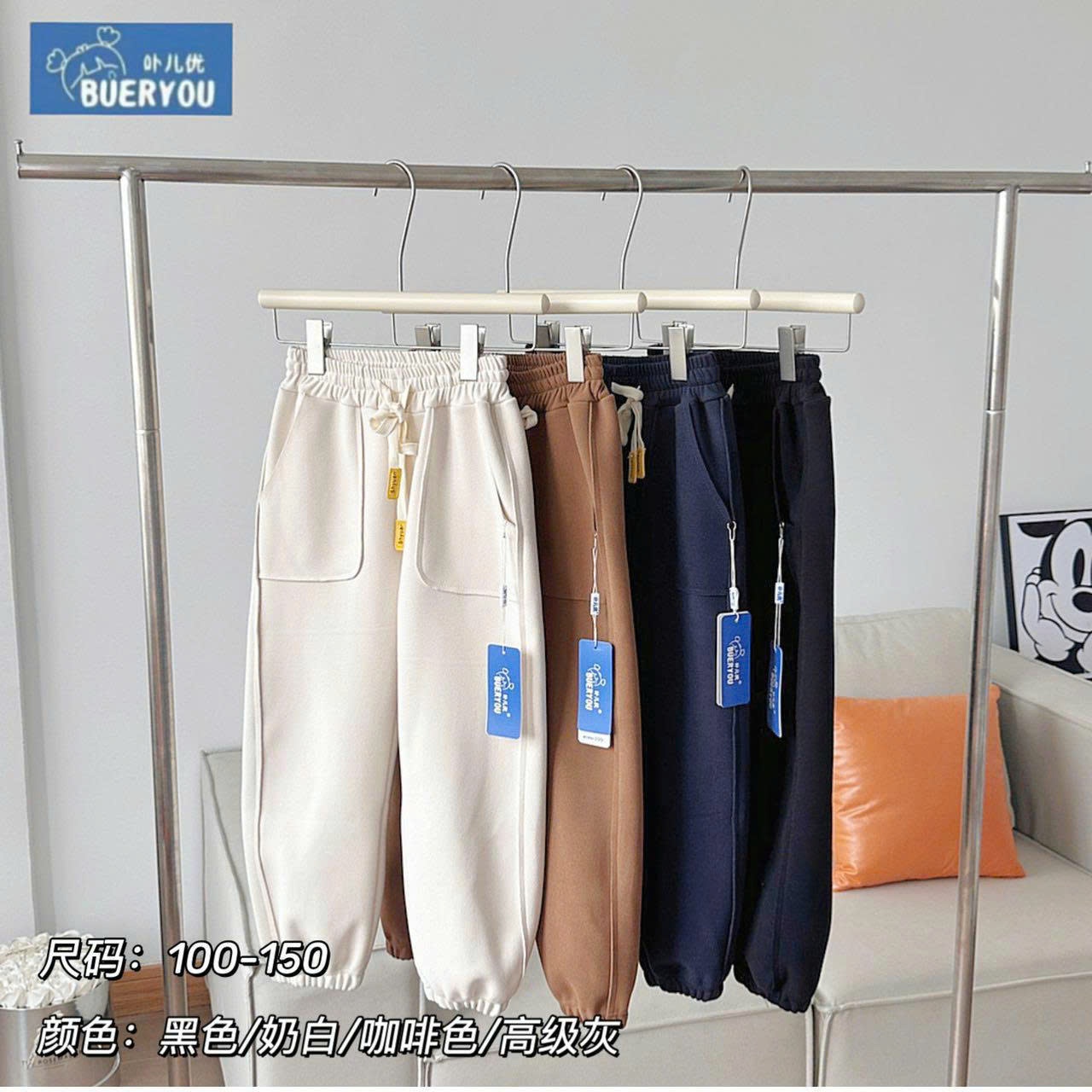 24HA2410.09 - QUẦN NỈ CHO BÉ HÃNG BUERYOU