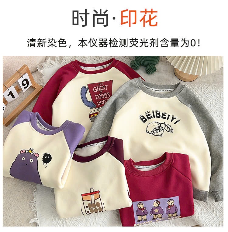 24HA2410.15 - ÁO NỈ LÓT LÔNG CHO BÉ
