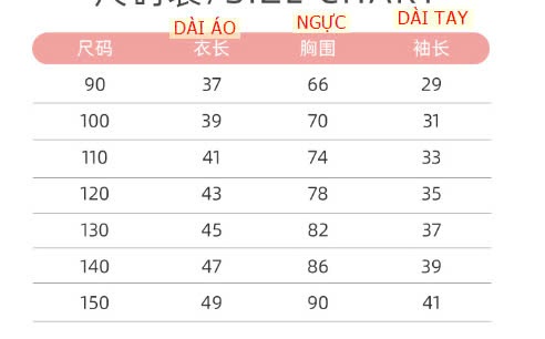 24HA2410.15 - ÁO NỈ LÓT LÔNG CHO BÉ
