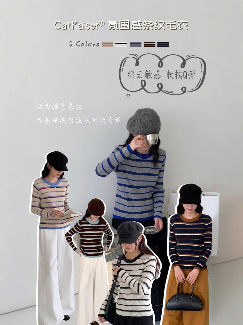 24HA2410.16 - ÁO LEN KẺ HÃNG CATKAISER