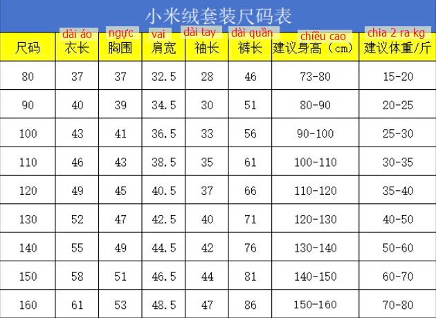 24HA2510.13 - BỘ LÔNG MẶC NHÀ CUTE CHO BÉ