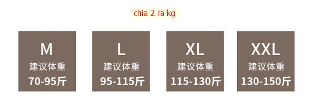 24HA2510.08 - ÁO GIỮ NHIỆT GÂN NHUNG ĐỨC