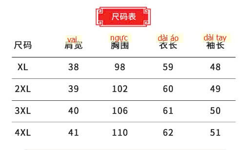 24HA2510.30 - CARDIGAN HOA LÓT LÔNG QUẢNG CHÂU CHO MẸ