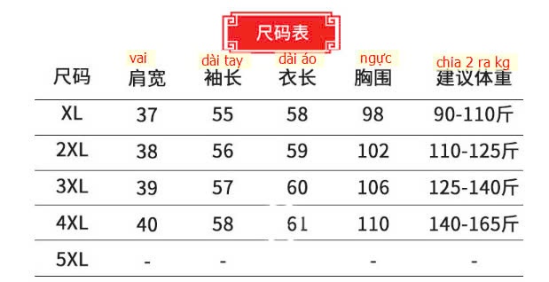 24HA2510.29 - ÁO LEN HOA LÓT LÔNG TRUNG NIÊN QCCC