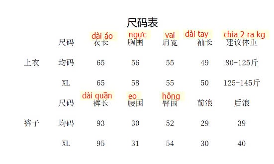 24HA2610.04 - BỘ LÔNG HÃNG MOTIE