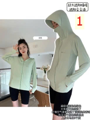 24HA2710.02 - ÁO CHỐNG NẮNG KATCAISER