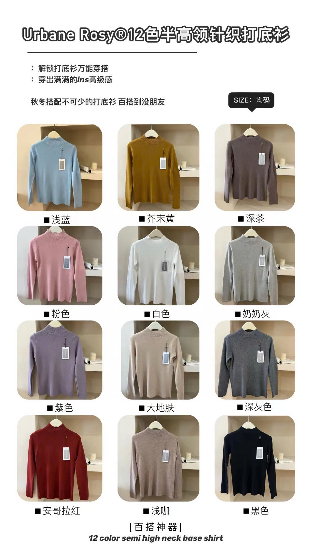 24HA2710.08 - ÁO LEN CỔ 3 PHÂN URBANE ROSY