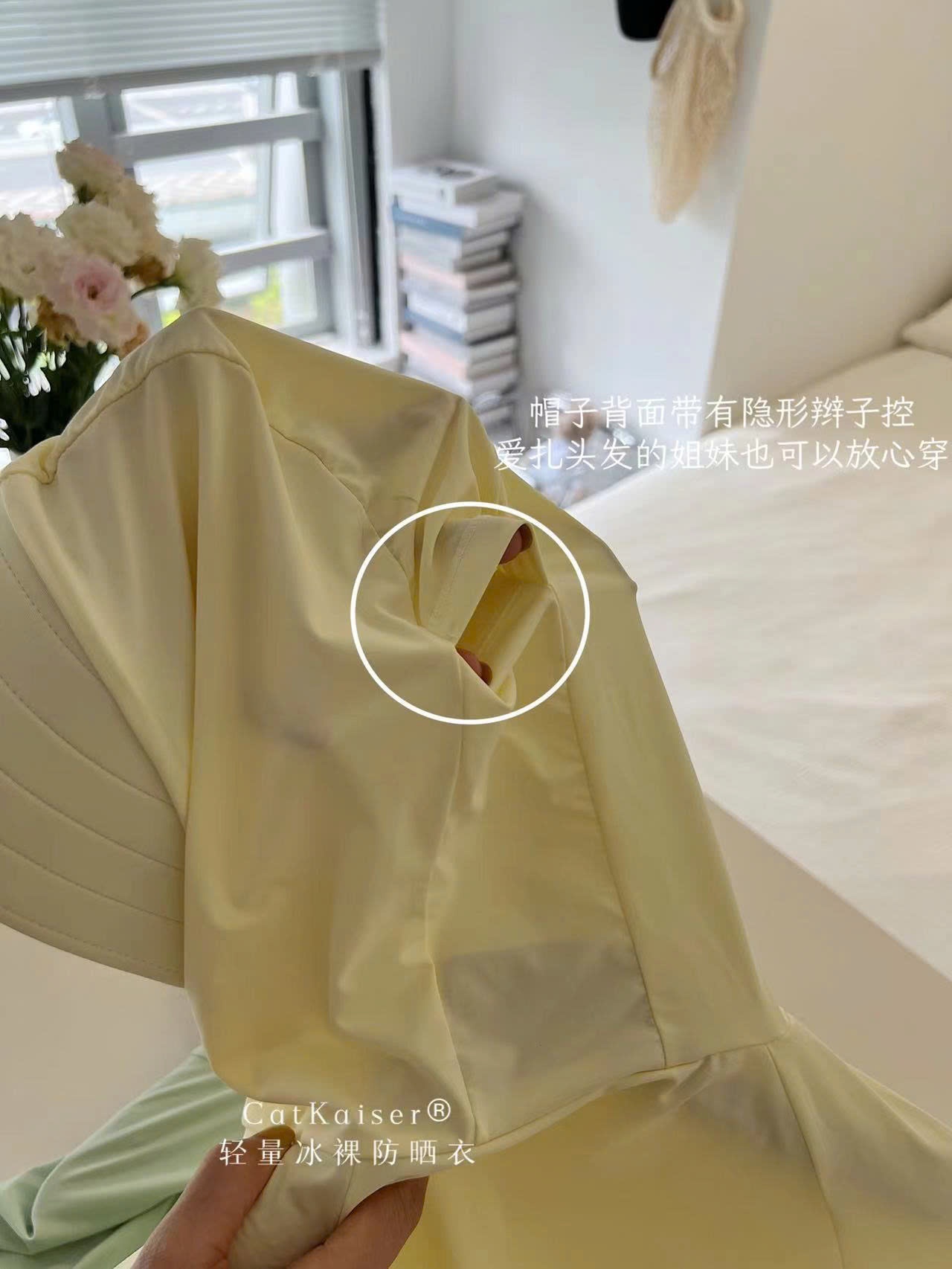 24HA2710.02 - ÁO CHỐNG NẮNG KATCAISER
