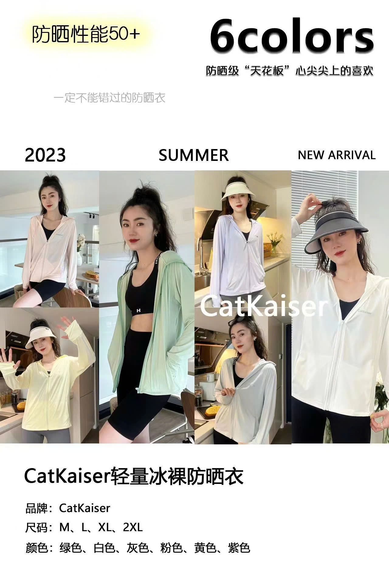 24HA2710.02 - ÁO CHỐNG NẮNG KATCAISER