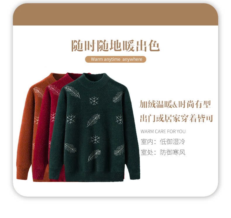 24HA2710.15 - ÁO LEN TRUNG NIÊN