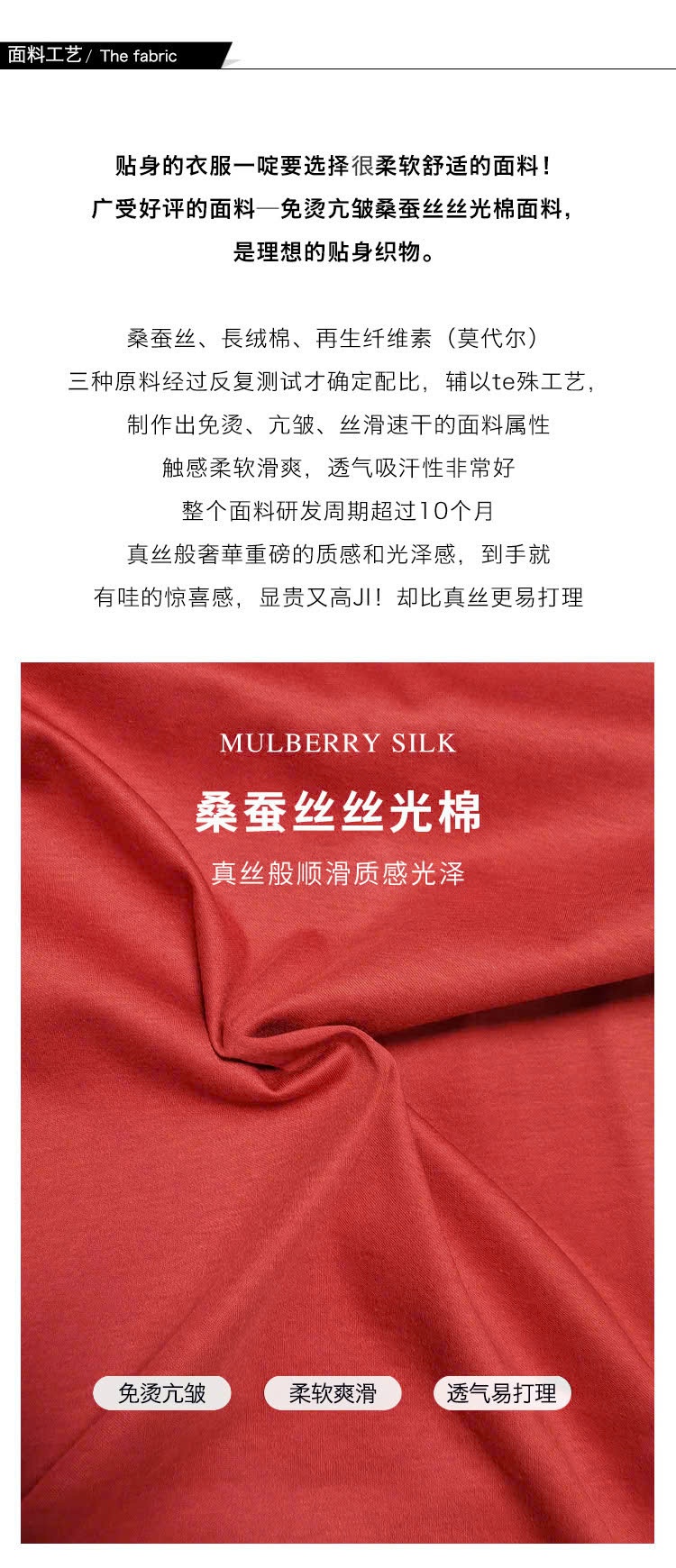 24HA2910.02 - ÁO THUN COTTON LỤA DÂU TẰM