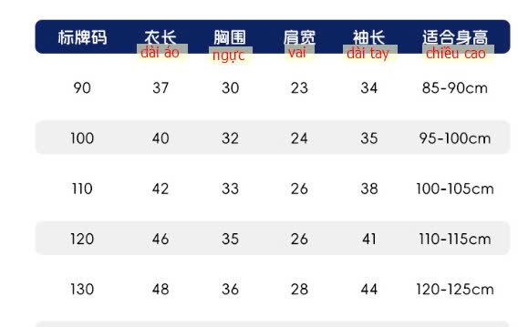 24HA2910.28 - CADIGAN CHO BÉ NHÀ WELLKIDS