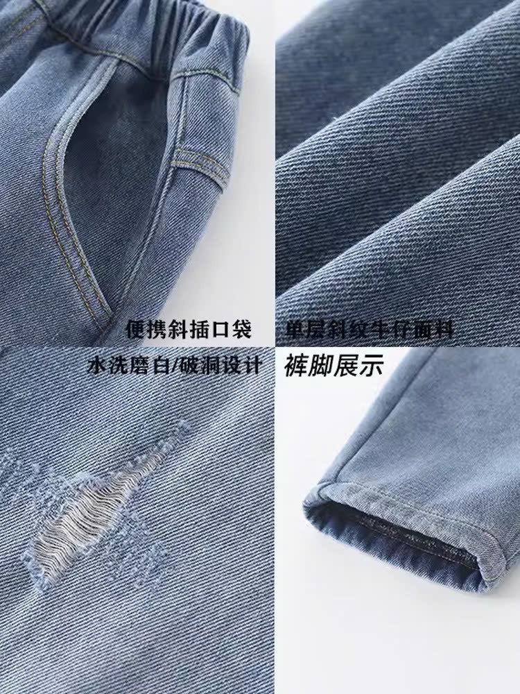 24HA2910.19- QUẦN JEAN SIZE ĐẠI BÉ TRAI