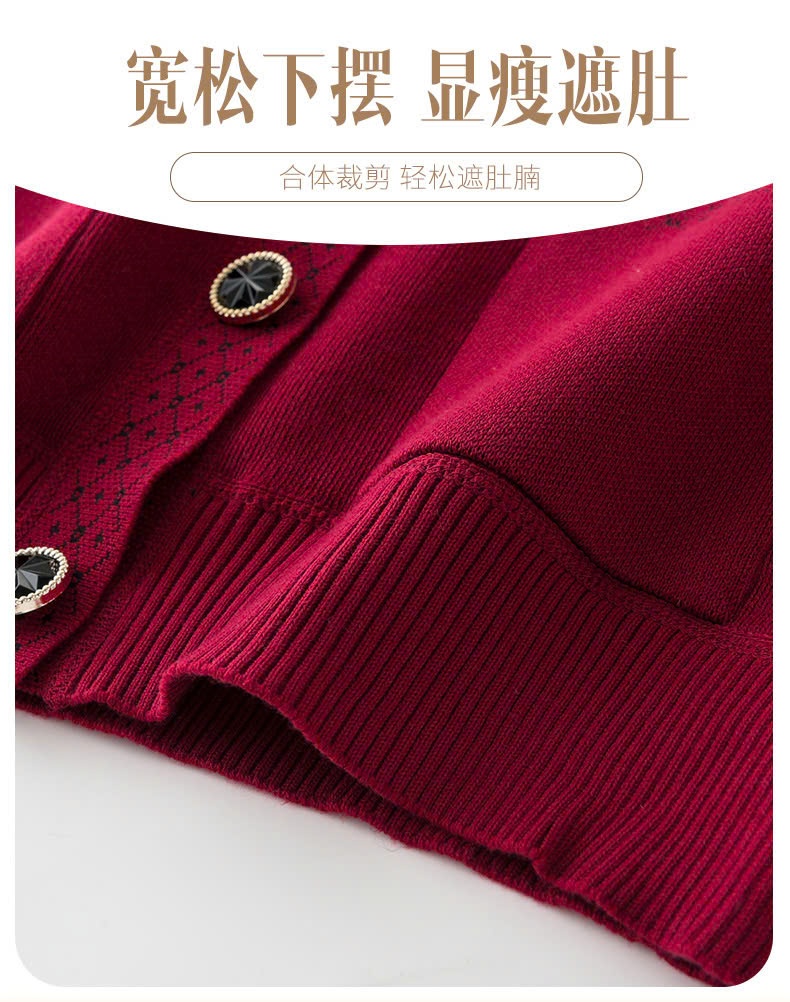 24HA3010.26 - ÁO LEN CARDIGAN LÓT LÔNG TRUNG NIÊN QUẢNG CHÂU CAO CẤP