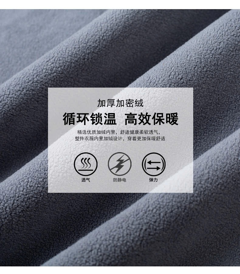 24HA2910.21- ÁO CARDIGAN LÓT LÔNG CHO BỐ